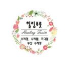 삼어로드37 이미지