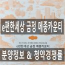 (주)금정이엔씨 네이버블로그