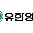 유한양행 이미지
