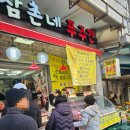 안양관양시장 이미지