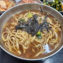 홍두깨장칼국수 이미지