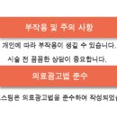 동신비뇨기과