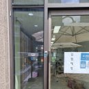 조은특수열쇠 | 세종 어진동 열쇠 한뜰마을4단지 상가 도어락 시공 사례