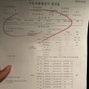 금천자동차검사,정비센타 이미지