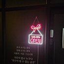 [마곡나루 혼술바 추천] "혼술바 고도 마곡나루점" 방문 후기♡