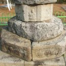 양양 서림사지 석조비로사나불 좌상 이미지