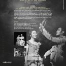 SAC ON SCREEN - 마술피리 이미지