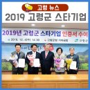 (주)선일금속