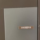 금손자연치유