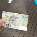 공양왕길 | 강원도 삼척여행 삼척해양레일바이크 용화정거장 아이랑 할인 예약 삼척 디지털관광주민증