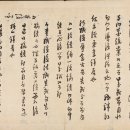 수원-1799 이미지