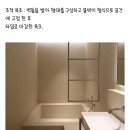 몇년 전부터 대유행인 화장실 조적욕조 시공.jpg 이미지