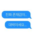 대왕참치 | 오산 운암 참치집 대왕참치 후기 🐟 𓂂 𓏸