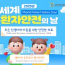 유의원 이미지