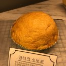 장티크