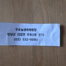 창녕관광안내소 이미지