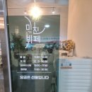 미친뷔페 대평점 | 대구/경산 맛집 미친뷔페를 가보다~!