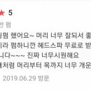 희미용실 이미지