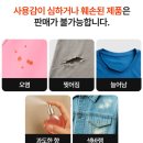 헌옷리폼교실 | 헌옷 거래 캠페인에 참여하세요! 롯데백화점 그린리워드 서비스