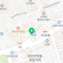 뚜레쥬르 부산광안점 이미지