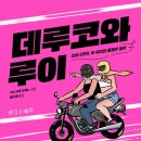 청정게장촌(유) 이미지