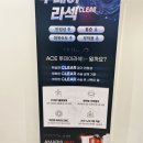 강남에이스안과 투데이라섹으로 또렷해진 시야