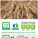 박정식농장 이미지