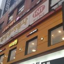약수카센타