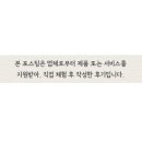 느보속눈썹지축본점