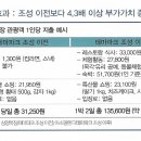 대부목장1 이미지