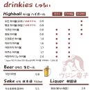 우진전자 이미지