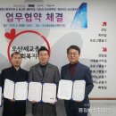 육고탁 세마역점 이미지