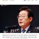 이재명 “尹정부 독도지우기 진상 조사하라”…병상 지시 이미지