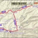 대암산 이미지