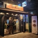 정미소문화국수 이미지