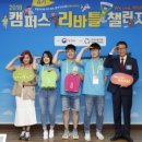 바틀데이