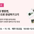 아버지센터 &#39;포토북 만들기&#39; 신청 안내 이미지