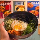 포크80 | 제주 공항근처 흑돼지 맛집, 포크80 프리미엄 난축맛돈 후기