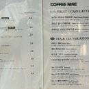 커피나인한라원앤원