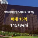 선경부동산공인중개사사무소 이미지