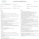 [한국수력원자력] 2025년도 제3차 신입사원(대졸수준) 채용 (~08/07) 이미지