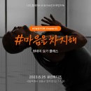 요가하는날