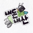 더블리앤리 | 도심 탈출🌃 가평 글램핑장 힐링 커플여행 [경기도 가평/글램365 가평글램핑카라반] STAR4 숙소 후기
