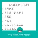 차이랑중국어부천송내캠퍼스