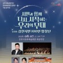 김천시 문화회관 웹이코노미