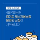 소사초등학교, 소새울유치원 이미지