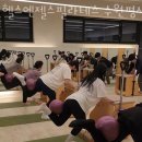 헬스엔젤스필라테스평생교육원