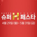 (주)현대홈쇼핑 이미지