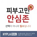 하이스마일 - 304902 | 하이스마일