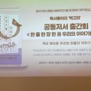 달서다문화가족작은도서관 이미지